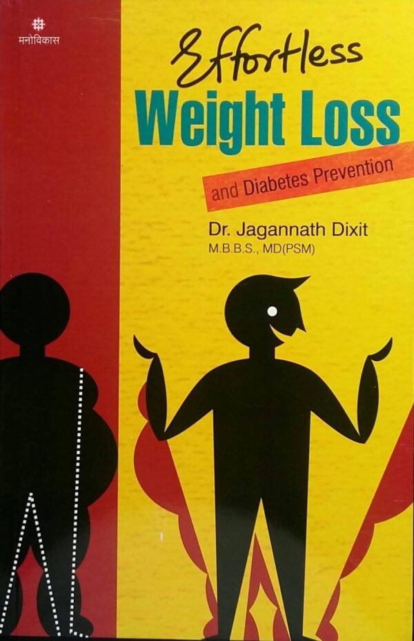 Effortless Weight Loss (Paperback, English, Manovikas, Dr. Jagannath Dixit)