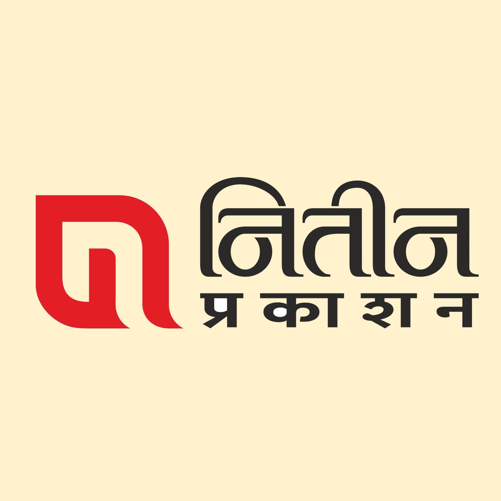 Nitin Prakashan Books