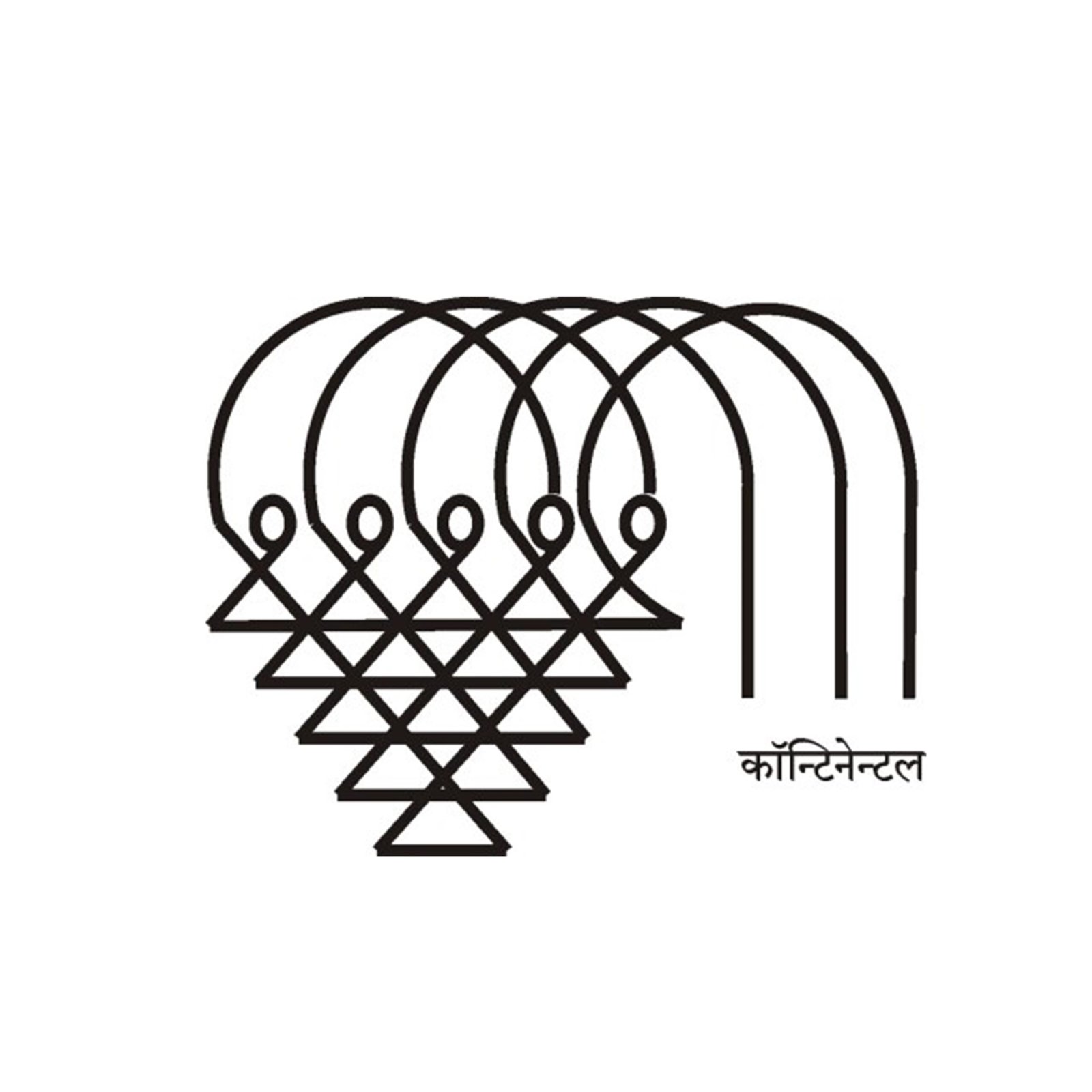 Continental Prakashan
