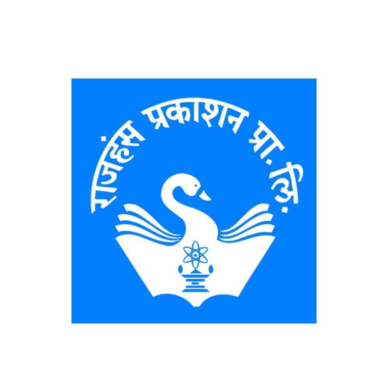 Rajhans Prakashan