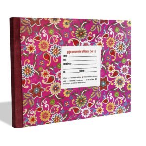 कुटुंब एम क्रमांक रजिस्टर MF1 – Kutumb M Number Survey Register